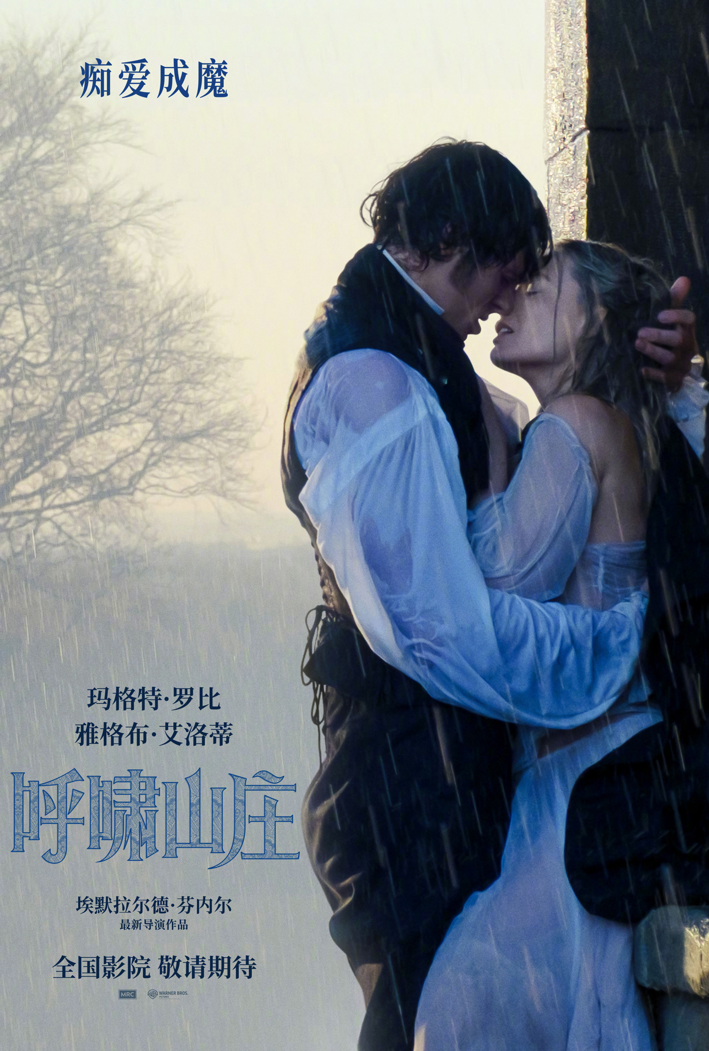 體育博彩:首次登陆中国内地大银幕:库布里克惊悚片名作《闪灵》官宣定档 1 月 30 日上映