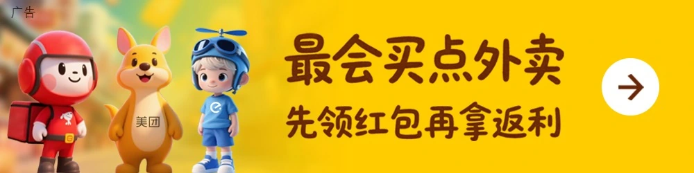 體育博彩：全国首个：京东外卖智能控温餐箱在北京亦庄规模化落地